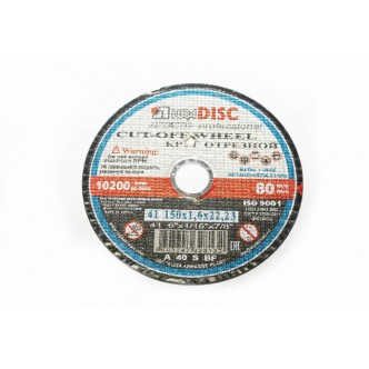 Disc LUGA 150x1,6x22,2 (25pcs)