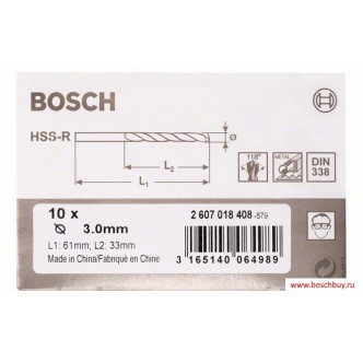 Burghie pentru metal, tip HSS-R, DIN 338 3X33X61mm  2 607 018 408